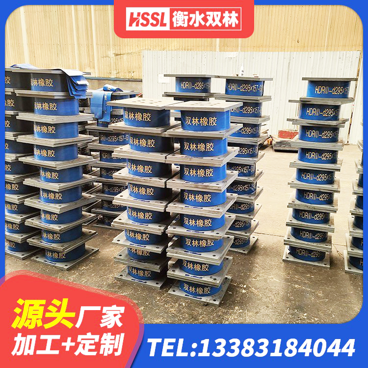 珠山区隔震支座LBR600生产厂家 珠山区LNR1200橡胶隔震支座生产加工 珠山区小型隔震支座厂家 珠山区房建抗震支座源头工厂 - 第10张