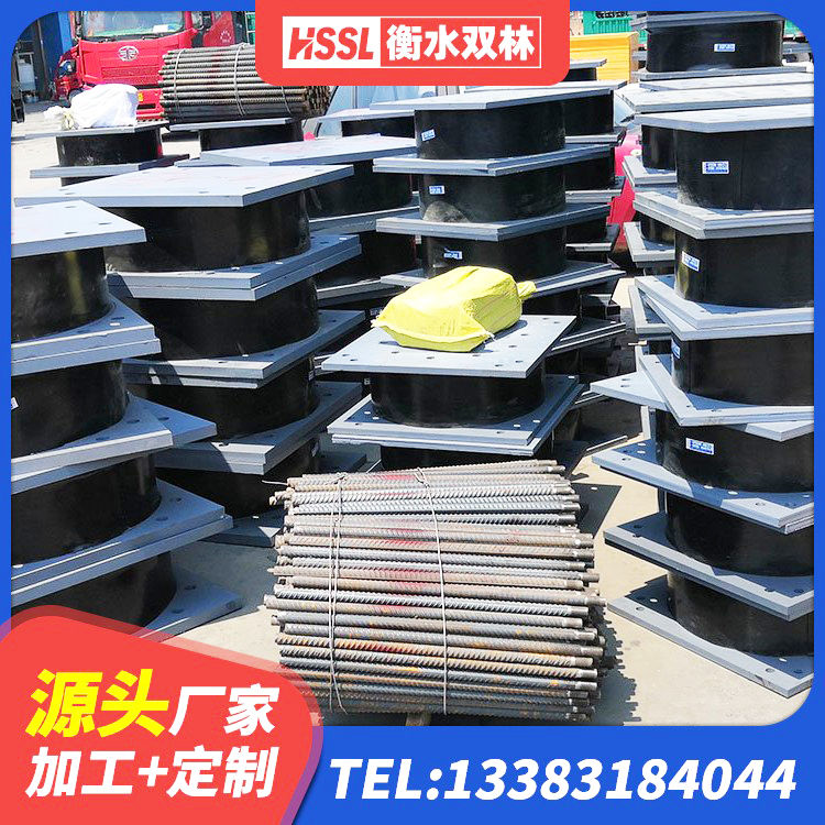 珠山区隔震支座LBR600生产厂家 珠山区LNR1200橡胶隔震支座生产加工 珠山区小型隔震支座厂家 珠山区房建抗震支座源头工厂 - 第2张