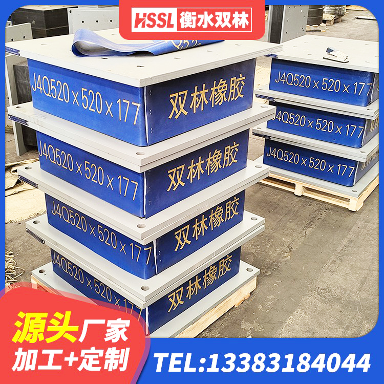 珠山区LNR橡胶隔震支座800(II型)源头工厂 珠山区LRB600铅芯隔震支座多少钱 珠山区隔震支座的厂家 珠山区橡胶抗震支座价格表 - 第4张