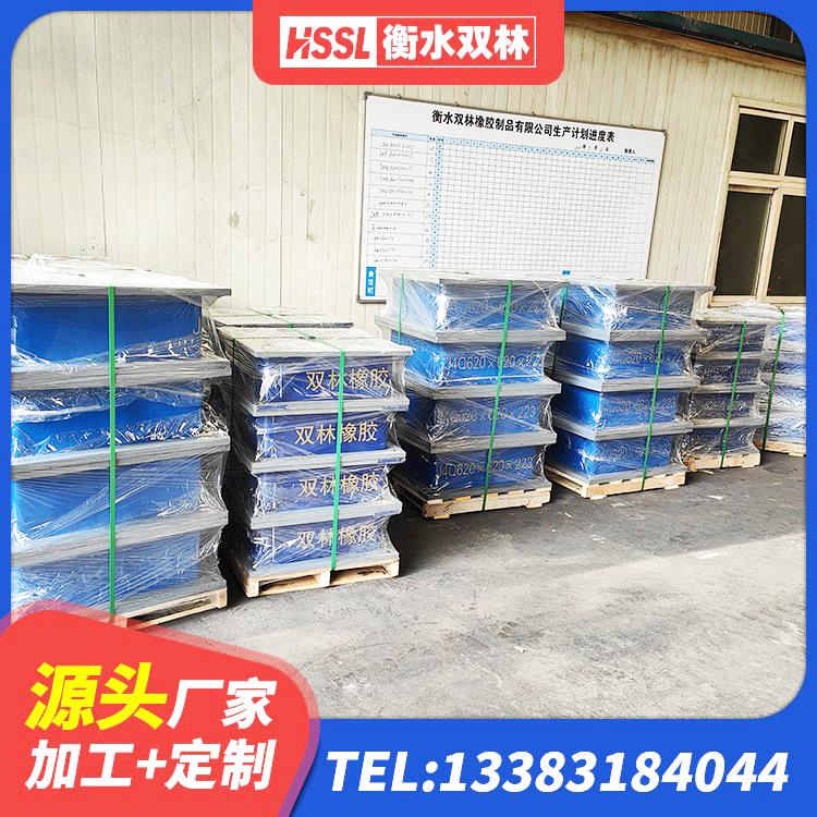 珠山区LRB900-II型隔震支座多少钱-个 珠山区建筑楼梯抗震支座源头工厂 珠山区地面隔震支座 珠山区组合隔震支座 - 第3张