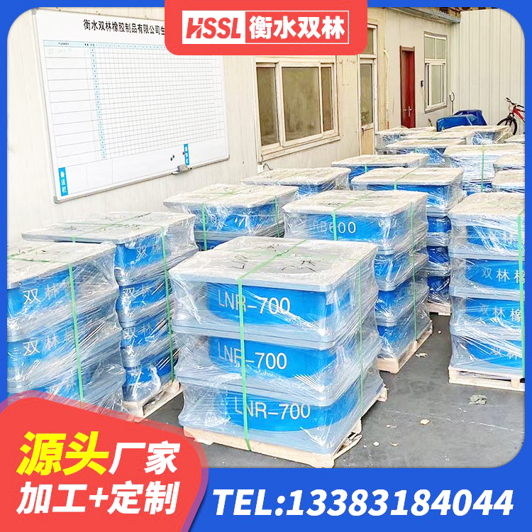 珠山区建筑高阻尼隔震橡胶支座JHDR600 珠山区建筑抗震式隔震支座厂家 珠山区建筑工程中的隔震支座生产厂家 珠山区建筑隔震层橡胶隔震支座厂家 - 第5张