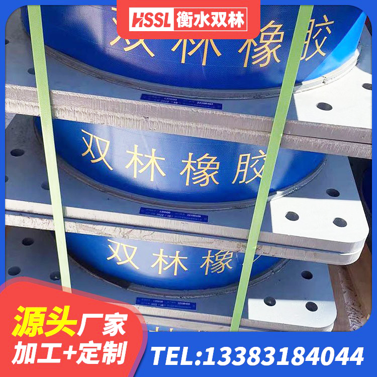 珠山区LNR1400橡胶支座厂家电话 珠山区LRB橡胶隔震支座800 珠山区天然橡胶支座(LNR)多少钱 珠山区LRB1000橡胶隔震支座厂家 - 第5张