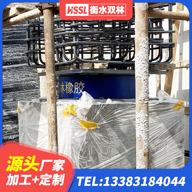 珠山区HDR1200支座厂家 珠山区隔震支座的厂家电话 珠山区隔震支座LRB900生产厂家 珠山区高阻尼橡胶隔震支座HDR(Ⅰ)-D395×177-G1.0源头工厂 - 第3张