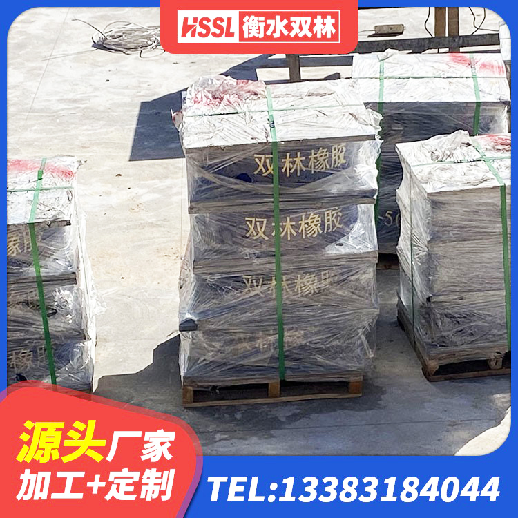 珠山区高阻尼橡胶支座(HDR) 珠山区隔震支座价格多少 珠山区HDR隔震支座 珠山区铅芯橡皮支座源头工厂 - 第6张