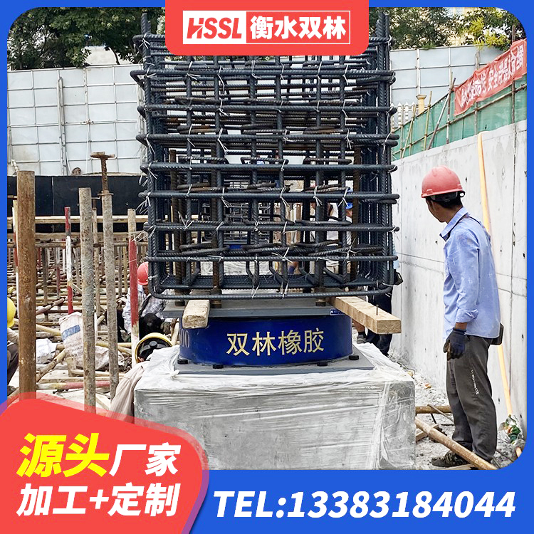 珠山区建筑固定型抗震支座工厂厂家 珠山区建筑高阻泥橡胶隔震支座生产厂家 珠山区LRB型隔震支座 珠山区铅芯抗震减隔震支座源头工厂 - 第2张