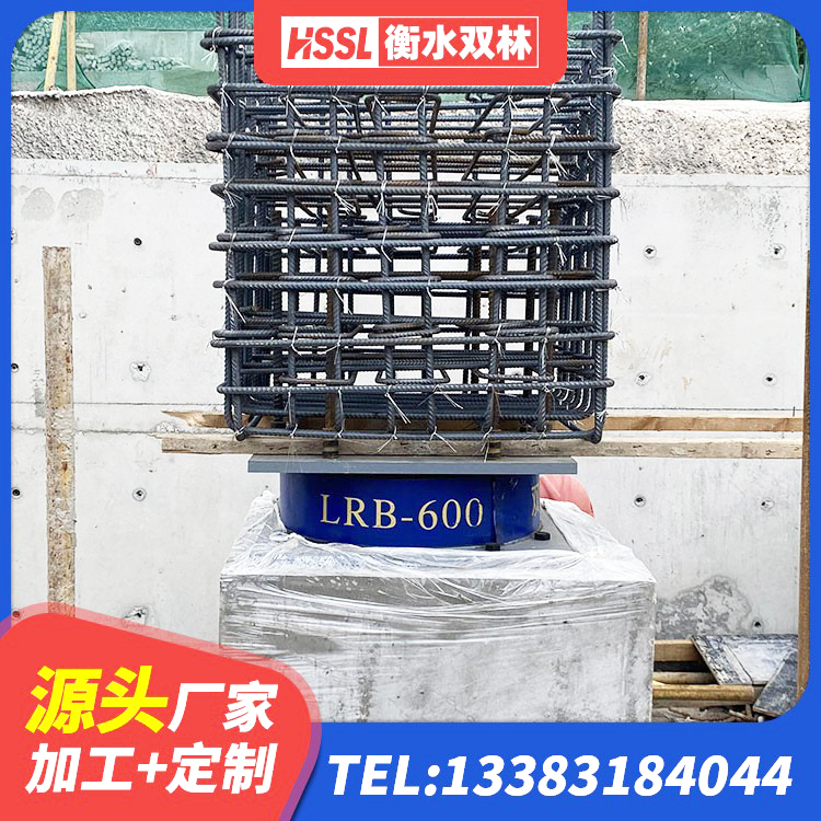 珠山区LRB300橡胶隔震支座厂家 珠山区基础隔震支座生产厂家 珠山区建筑橡胶建筑隔震支座 珠山区HDR600高阻尼建筑隔震支座源头工厂 - 第3张