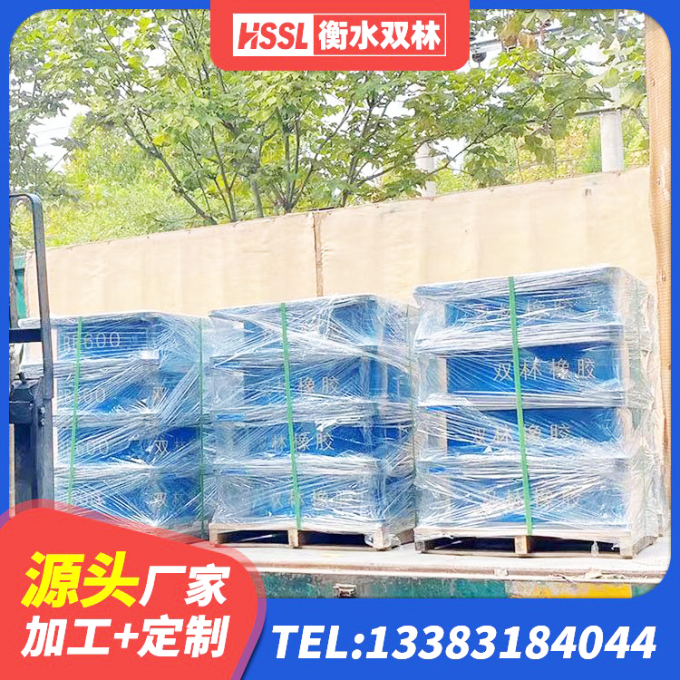 珠山区LNR1400橡胶支座厂家电话 珠山区LRB橡胶隔震支座800 珠山区天然橡胶支座(LNR)多少钱 珠山区LRB1000橡胶隔震支座厂家