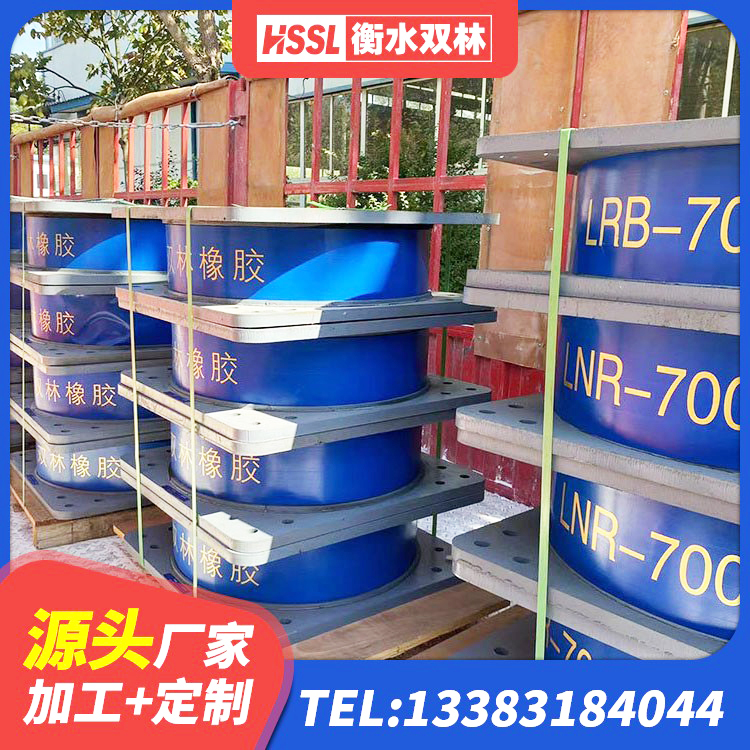 珠山区建筑水平力分散力型LNR隔震支座 珠山区铅芯隔震支座LRB1000生产厂家 珠山区分散力型橡胶隔震支座厂家 珠山区建筑橡胶型隔震支座厂家 - 第3张