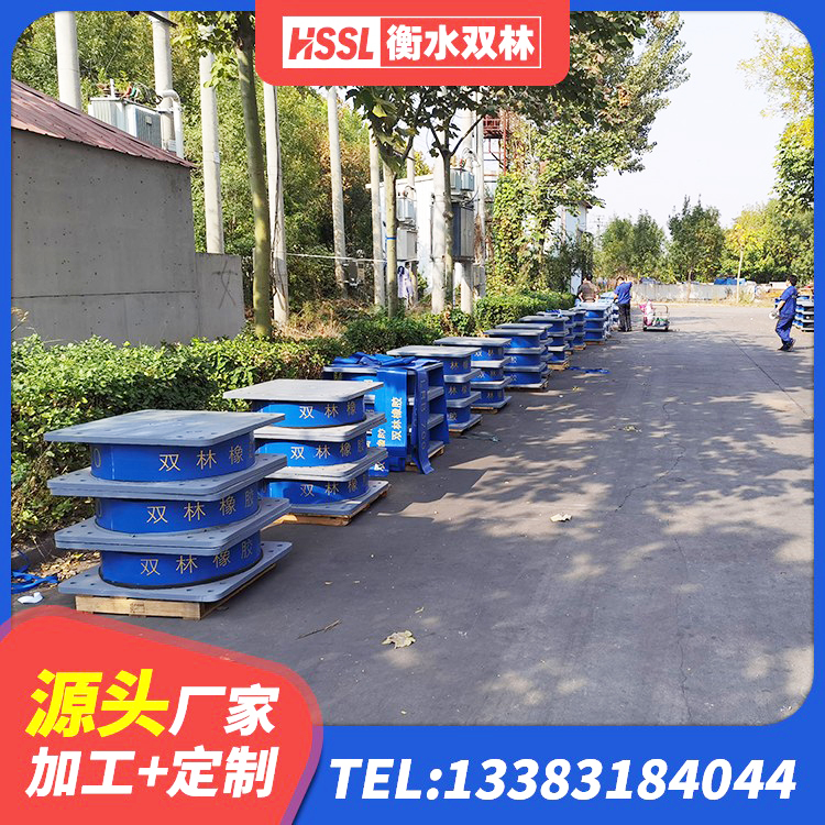 珠山区隔震支座LBR600生产厂家 珠山区LNR1200橡胶隔震支座生产加工 珠山区小型隔震支座厂家 珠山区房建抗震支座源头工厂 - 第8张