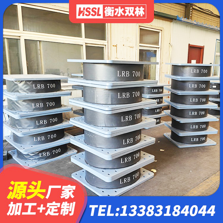 珠山区LNR建筑隔震支座什么价格 珠山区高阻尼叠层橡胶隔震支座源头工厂 珠山区LNR隔震支座1200厂家 珠山区减隔震球形支座价格 - 第5张