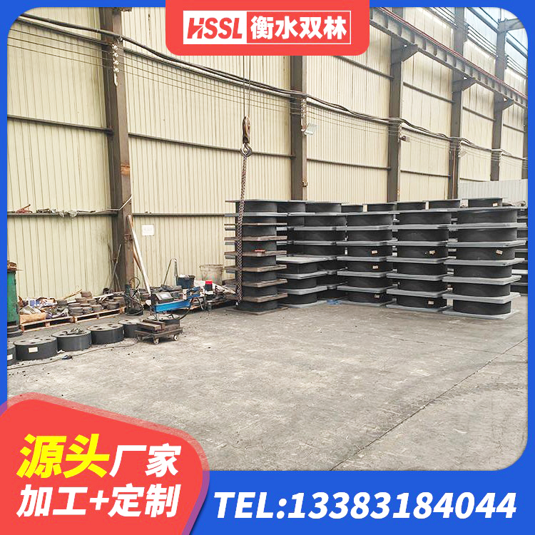 珠山区建筑高阻尼隔震橡胶支座JHDR600 珠山区建筑抗震式隔震支座厂家 珠山区建筑工程中的隔震支座生产厂家 珠山区建筑隔震层橡胶隔震支座厂家 - 第8张