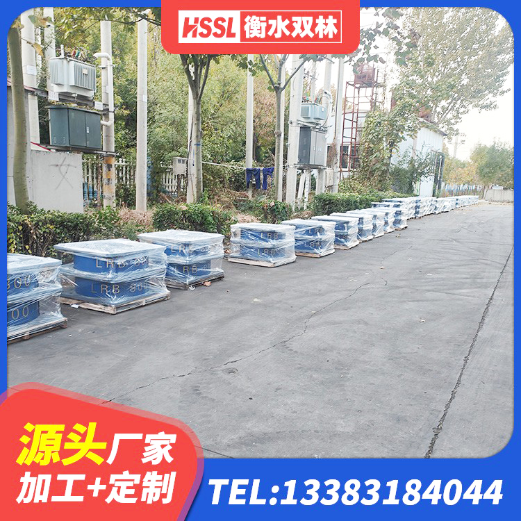 珠山区橡胶隔震支座LRB500型 珠山区LRB600铅芯支座厂家电话 珠山区建筑高阻尼减震橡胶隔震支座 珠山区隔震支座隔震支座生产厂家 - 第4张