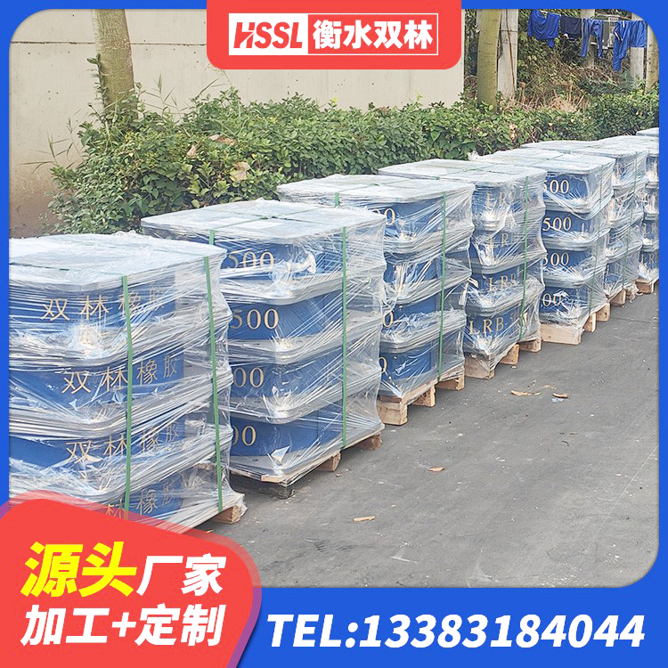 珠山区LNR1400橡胶支座厂家电话 珠山区LRB橡胶隔震支座800 珠山区天然橡胶支座(LNR)多少钱 珠山区LRB1000橡胶隔震支座厂家 - 第6张