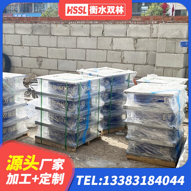 珠山区抗震式橡胶支座 珠山区楼梯隔震橡胶支座生产厂家 珠山区建筑水平力分散力型橡胶隔震支座厂家 珠山区建筑减振橡胶隔震支座