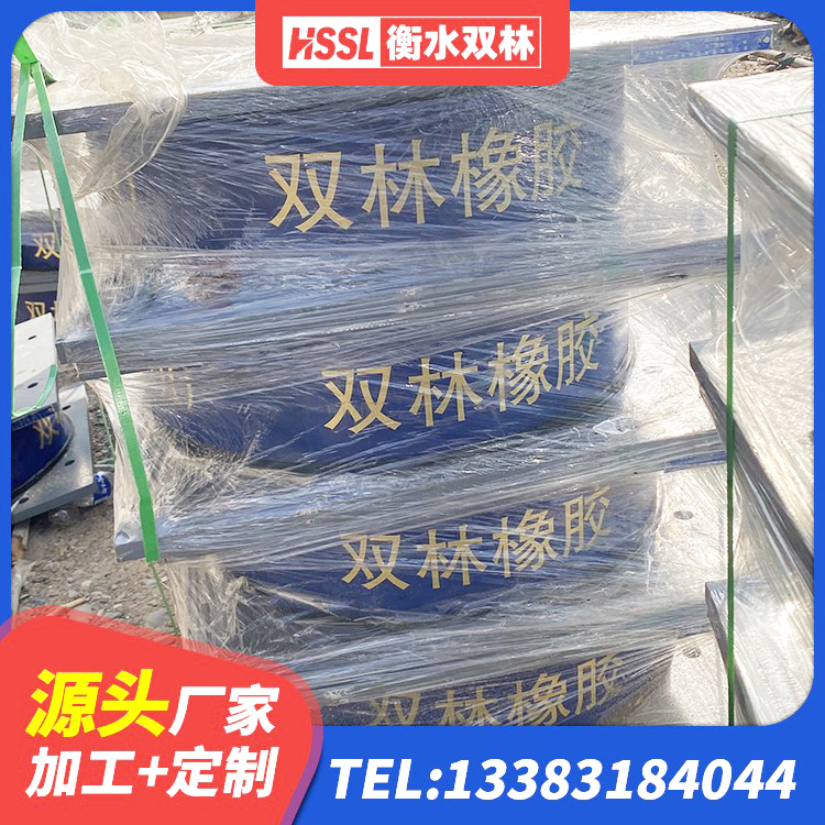 珠山区LRB900-II型隔震支座多少钱-个 珠山区建筑楼梯抗震支座源头工厂 珠山区地面隔震支座 珠山区组合隔震支座
