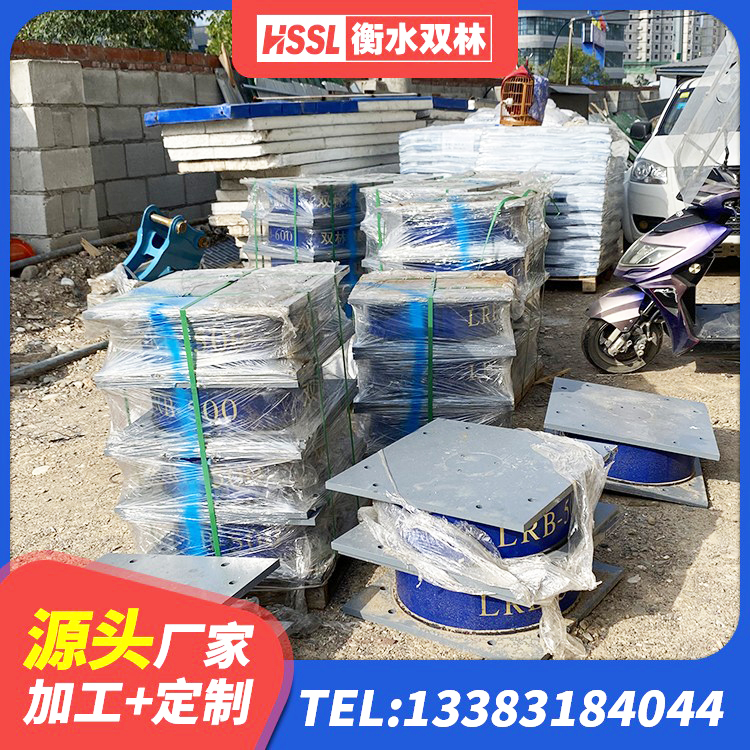 珠山区LRB300橡胶隔震支座厂家 珠山区基础隔震支座生产厂家 珠山区建筑橡胶建筑隔震支座 珠山区HDR600高阻尼建筑隔震支座源头工厂 - 第2张